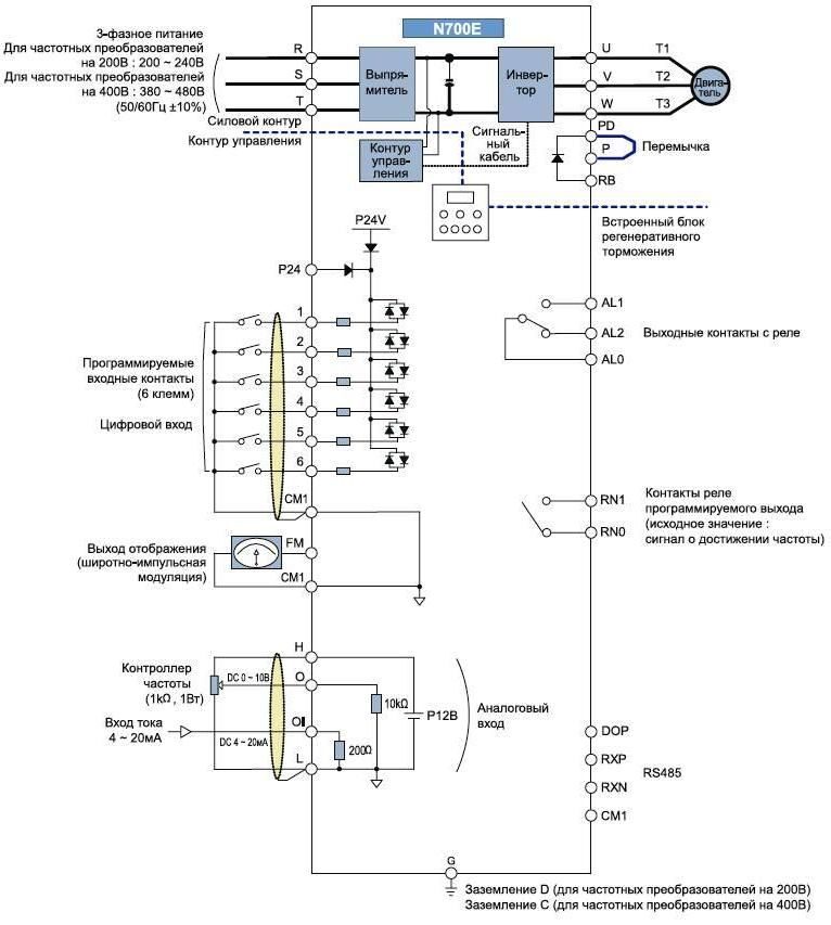 Схема N700E